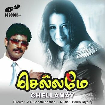 chellame serial title song download